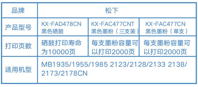 微信图片_202303021543081.png