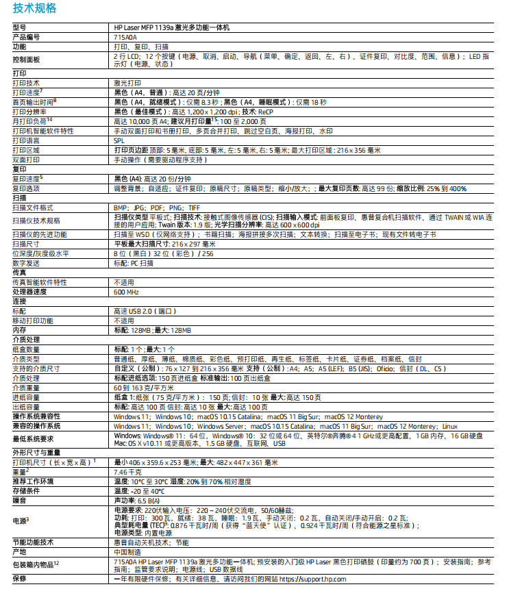 64a23739ce36f.png