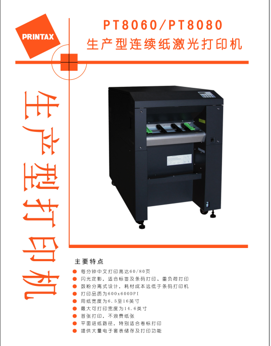 微信图片_20240307132649.png